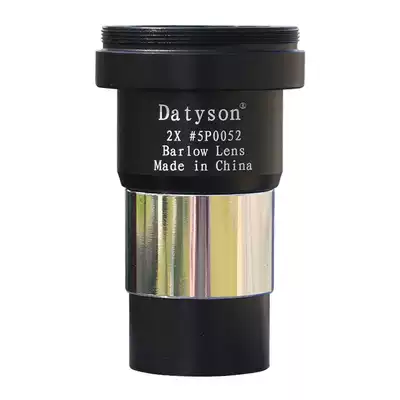 Datyson Astronomical telescope Accessories 2X Baroque Magnifier with M42 photography thread 5P0052