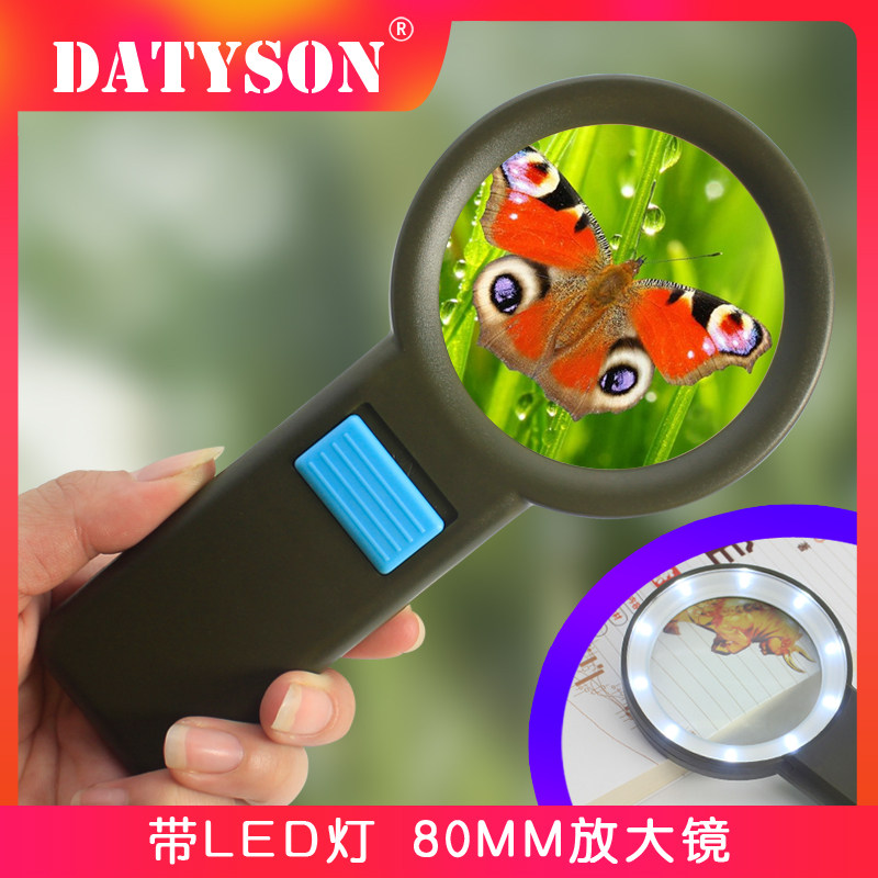 Datyson handheld reading magnifier 5 times 1F0004 old man Read the newspaper reading