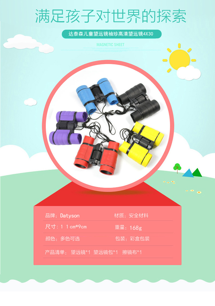Ống nhòm của Datyson Children 4X30 Đồ chơi giáo dục khoa học cho trẻ em 5S0007 Tím - Kính viễn vọng / Kính / Kính ngoài trời mua ống nhòm