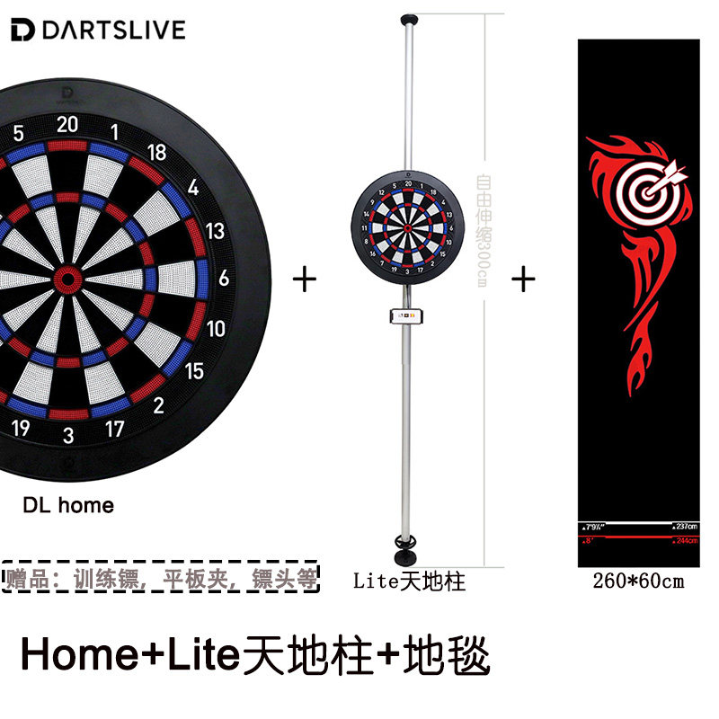 Dartslive home original dart machine: enjoy a professional darts