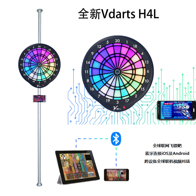 Dartslive支架Vdarts H4L天地柱掛架gran飛鏢機頂天支架鏢靶安裝-Taobao