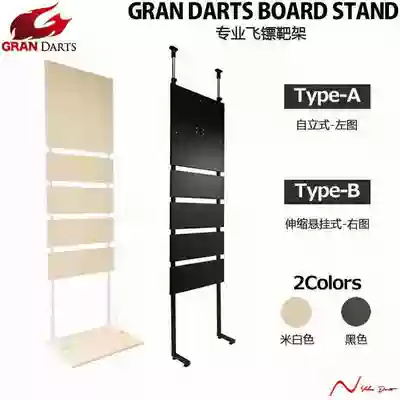 GRAN DARTS Japanese original TYPE A vertical black and white shelf dart target plate bracket self-standing frame