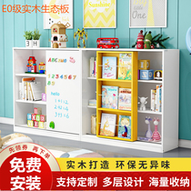 Childrens solid wood bookshelf picture book rack home wall shelf floor multi-layer storage rack baby toy storage cabinet