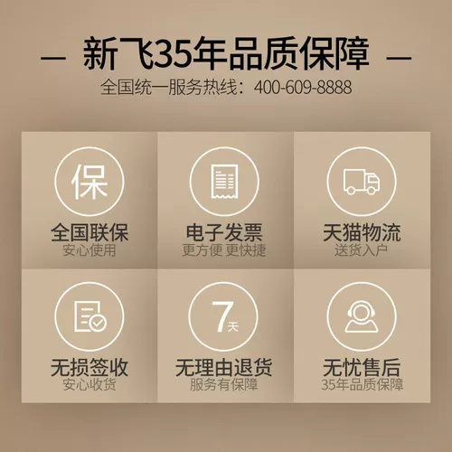 Синфей 323 -литровый большой морозильный каплей и холодный шкаф Доме