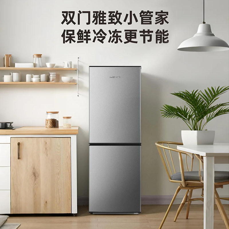 新飞BCD-180WK2A冰箱图片