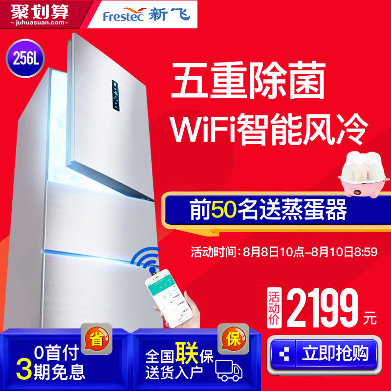 frestech/�·����ű���bcd256wdksm