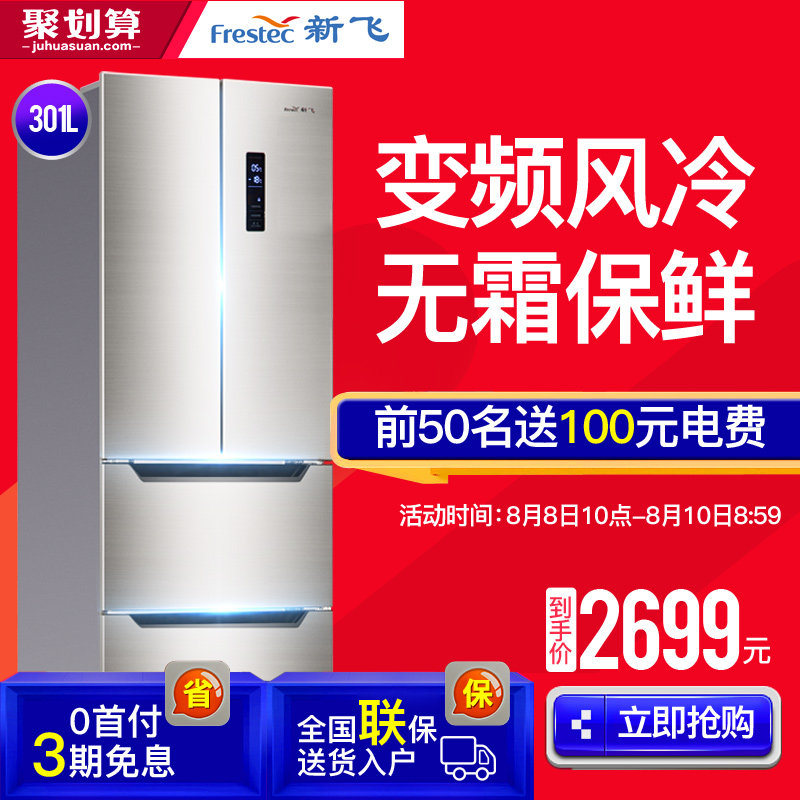 frestech/�·����ŵ����bcd301wkvd8a