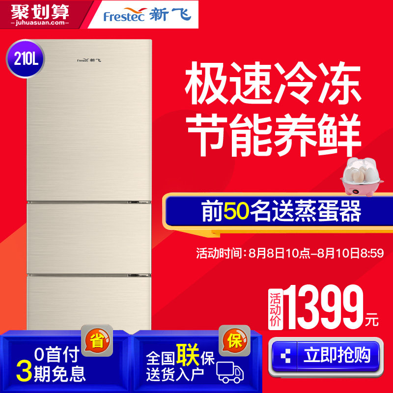 frestech/�·ɵ����bcd210qltt3a