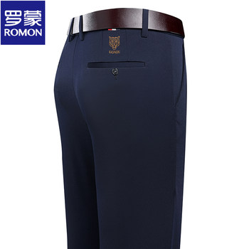 Lomon casual pants men's business loose straight long pants