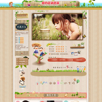 A45 Taobao shop decoration full set of templates childrens shoes childrens clothing mother and baby toys cartoon hipster lazy version permanent