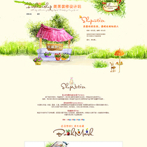 A09 Taobao store decoration full set of templates for womens clothing and childrens clothing cosmetics fresh hand-painted lazy version permanently free