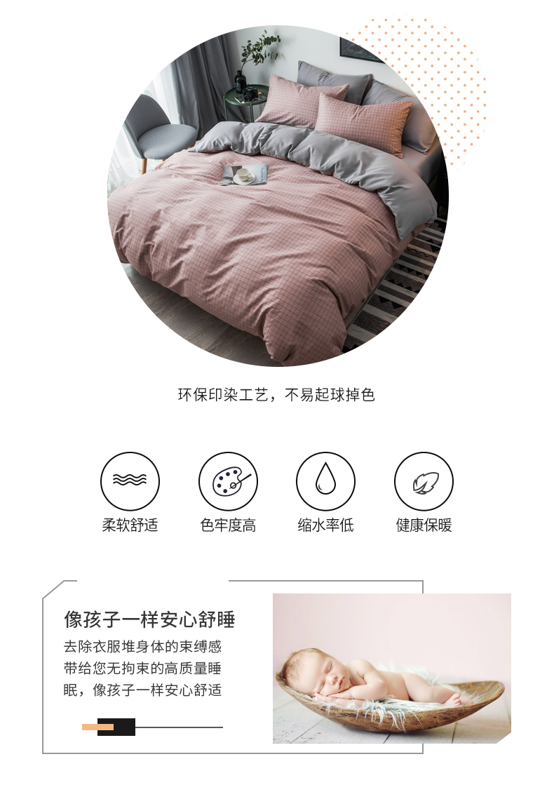 ins đơn giản bông denim bông giường bông rửa lưới kẻ sọc đỏ khăn trải giường chăn 4 người đàn ông và phụ nữ Bắc Âu - Bộ đồ giường bốn mảnh mua chăn ga gối đệm