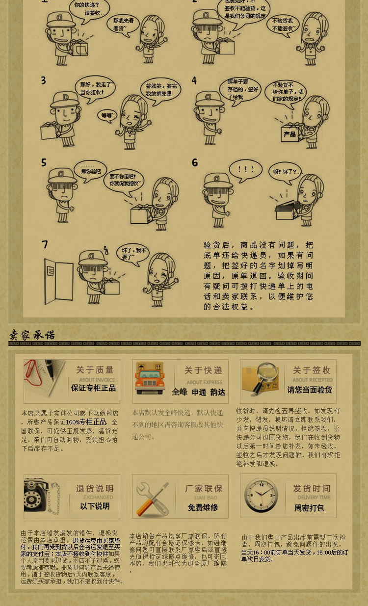 Patins à roulettes - Ref 2582532 Image 27