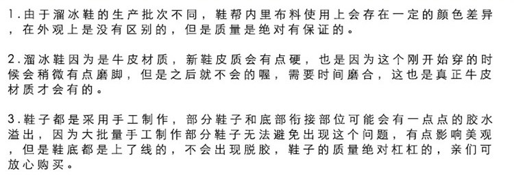 Patins à roulettes - Ref 2583973 Image 30