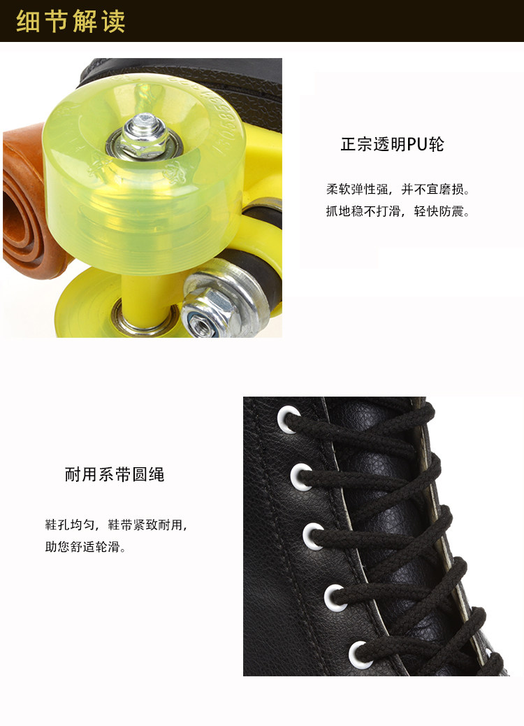 Patins à roulettes - Ref 2583973 Image 11