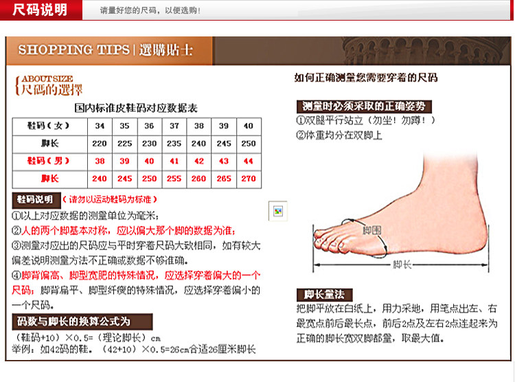 Patins à roulettes - Ref 2582532 Image 25