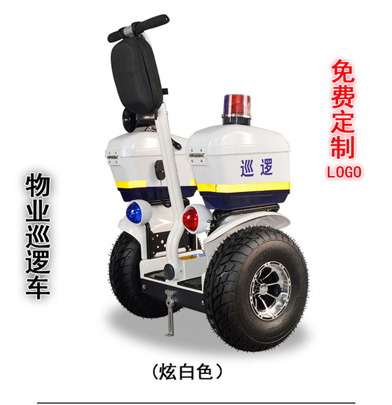 xe thăng bằng ninebot Xe cân bằng off-road xe hai bánh song song xe điện người lớn cầm tay 19 inch mô hình off-road lớn cho nam và nữ sở hữu xe tuần tra xe thăng bằng ander pro websosanh