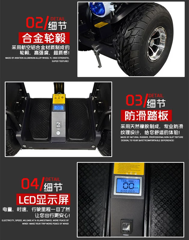 Xe cân bằng off-road xe hai bánh song song xe điện người lớn cầm tay 19 inch mô hình off-road lớn cho nam và nữ sở hữu xe tuần tra