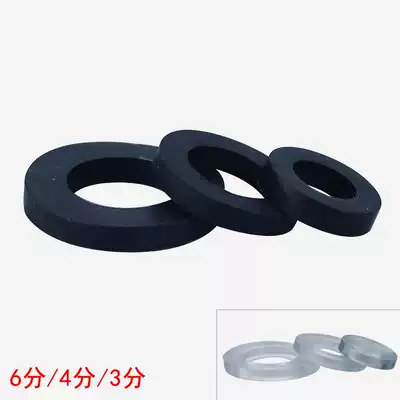 Shower shower mixing valve Faucet gasket Hose sealing ring Rubber gasket Transparent tape pad 3 4 6 points