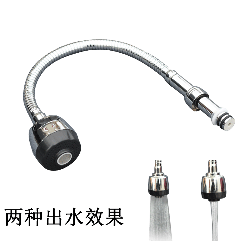 Kitchen Face Basin Tap Accessories Water Out Syphon Swivel Syphon Hose Double Outlet Bubbler