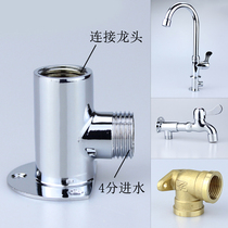 Surface-mounted wall faucet fixing seat 4-point concealed installation outdoor refitting bracket joint accessories