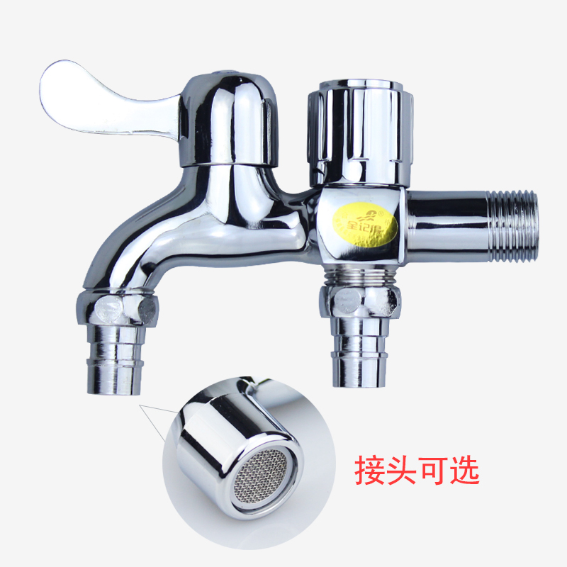 Double-use washing machine tap for one-in-two-out double-joint quick-open water nozzle mop pool single-cold tap