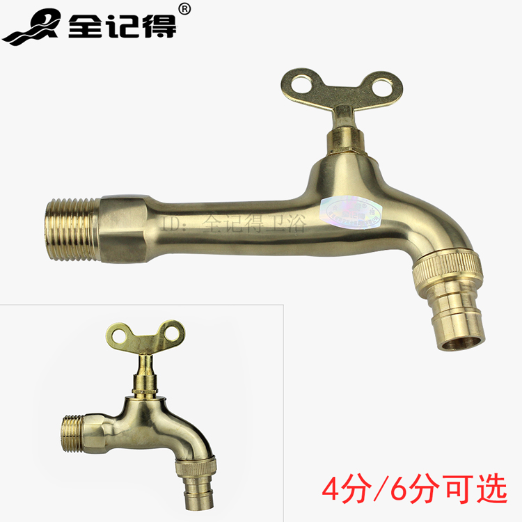 Outdoor washing machine special old-fashioned faucet single cold with lock key 4 points 6 points extended balcony anti-theft