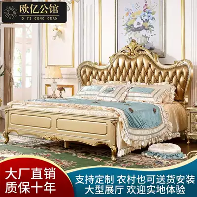 ou shi chuang Wood 1 8 meters master bedroom with a queen-size double bed 2 M leather Villa Bed 1 5 meters Princess zhen leather bed