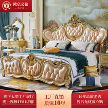 European style villa bed all solid wood 1 8m master bedroom bed 2m oak carved double bed luxury princess leather bed
