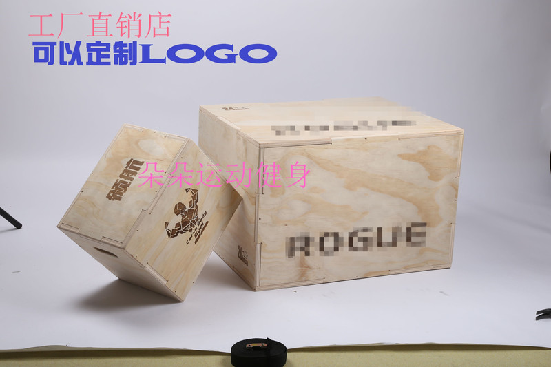 Wooden Jump Box, Jump Stool, Three-In-One Comprehensive Physical Training Box Plyobox