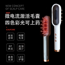  Electric hair growth massage comb Micro-current anti-off medicine artifact Hair growth instrument red and blue black hair comb