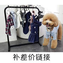 To fill the post of the link