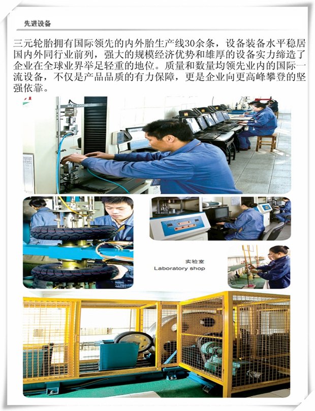 Lốp xe điện 120/130 / 90-70-10 lốp chân không xe máy Lốp xe điện Zuma núi mèo lốp xe máy giá rẻ tại hà nội