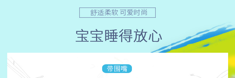 安莱贝2018新款连体衣宝宝带围嘴可拆卸哈衣睡衣哈衣爬服开裆睡袋