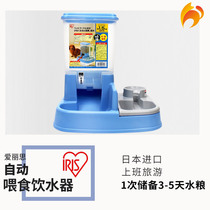 Naughty cat-Alice cat automatic feeder cat automatic water dispenser cat bowl cat bowl Cat Basin water feeder