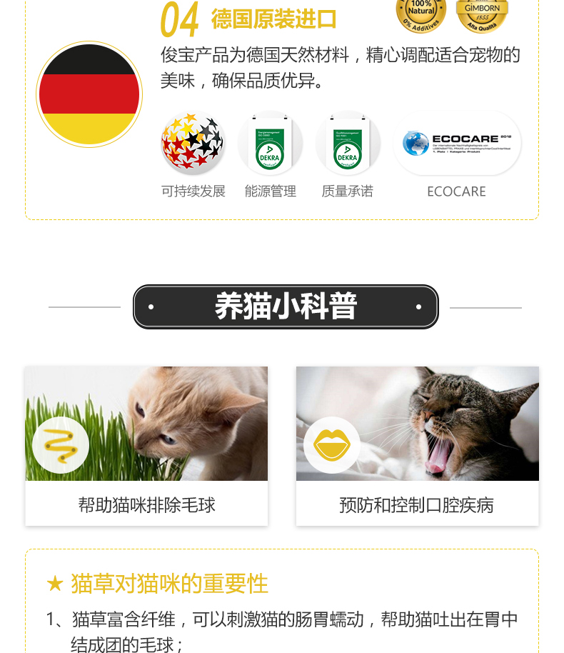 Kem nghịch ngợm Cat-Gimpet Junbao Vitamin Active Cat Hair to Hair Ball Cat Grass Cream 50g - Cat / Dog Health bổ sung sữa cho mèo