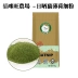 Cat-Cat Wong nghịch ngợm Đồ ăn nhẹ Catnip Cat Grass Powder Natural Sun Mint Bột mịn Spit Hair Ball 9,8g - Đồ ăn nhẹ cho mèo