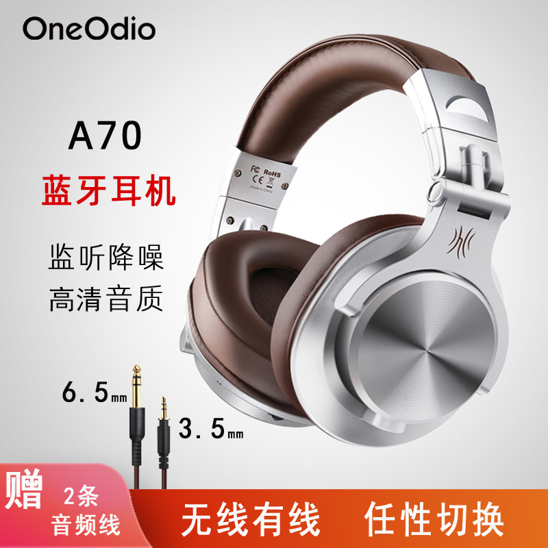 Oneodio A70 Over-Ear Bluetooth Headphones, Wired and Wireless Dual-Use, Running Sports, Ultra-Long Battery Life Headset, 50 Hours