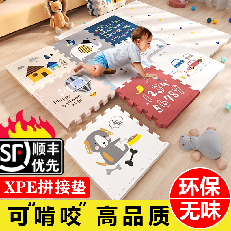 XPE Splicing Mat Crawl Cushion Anti-Fall Baby Boy Foam Mat Thickened Baby Climbing cushion Living room Home mat-Taobao