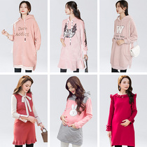 (Clearance special) maternity dress womens long spring and autumn fashion loose large size coat autumn and winter wear