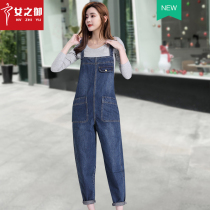 Pregnant women with pants spring clothing 2021 new summer Korean version of loose casual large size denim pants pants tide mom