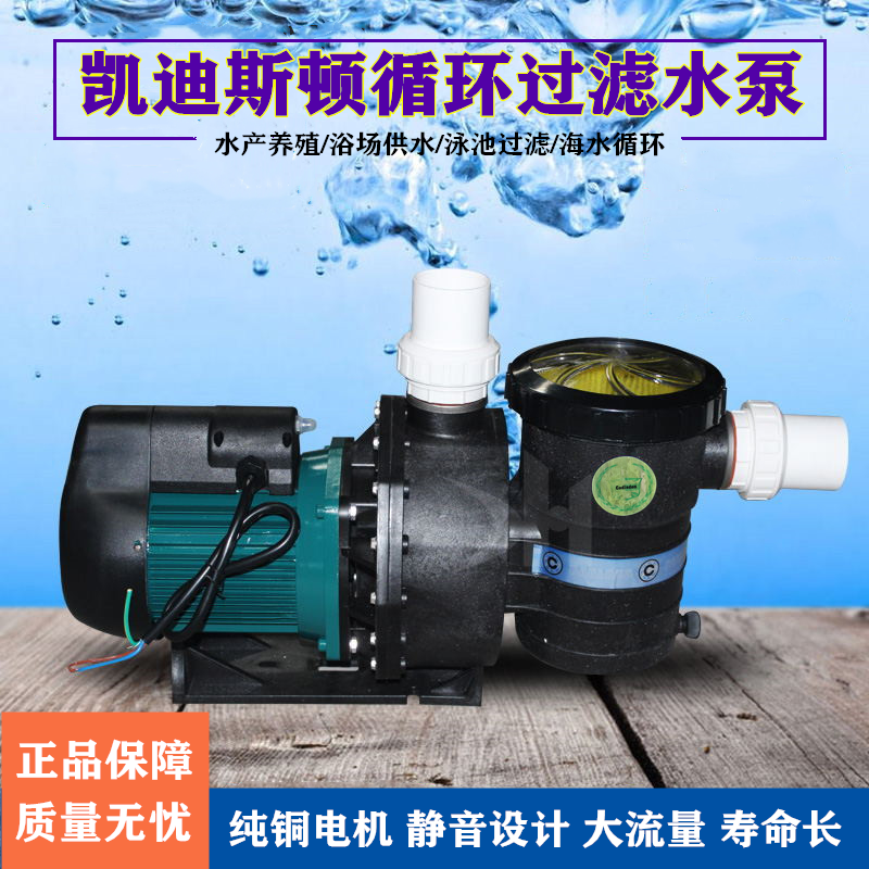 HL Bath Self-Suction Pump Centrifugal Pump Sea Water Pump Seafood Pool Fish Pool Circular Filter Pump Pool High Power Silent Pump
