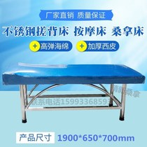 Rubbing bed stainless steel massage bed massage bed Physiotherapy bed beauty bed bathroom bathing bed washing bed rubbing back bed