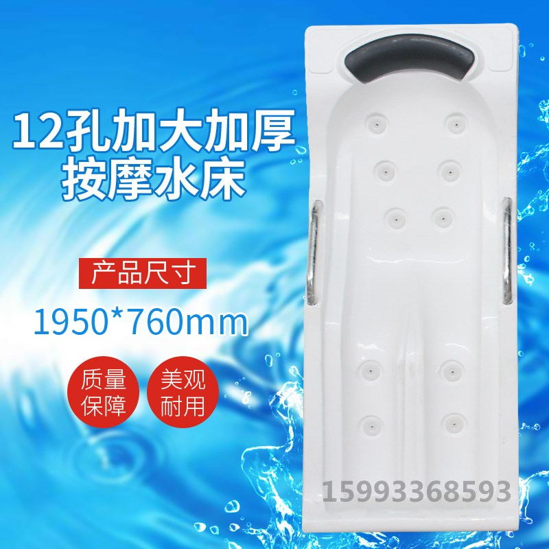 Hydrotherapy Massage Surf Equipment Acrylic Surfing Waterbed Pool Hydro Massage Surf Waterbed Hydrotherapy Equipment