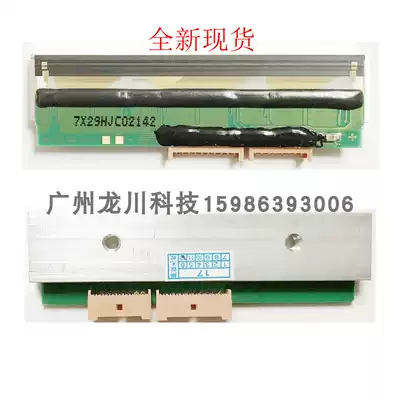 Brand new Teraoka Teraoka barcode electronic scale SM-80 90 100 110 sm-300 nozzle 