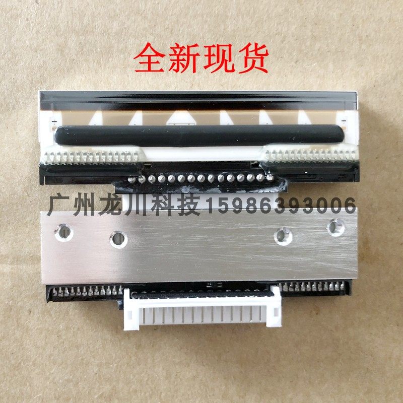 Top electronic scale tip bar code ps-15 ls6x shec tx56-8051 tx56-dj nozzle