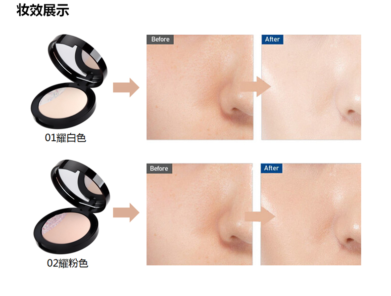 Counter chính hãng bột nở 葆 葆 光芒 绽放 nở đôi với bột bóng - Bột nén phấn phủ kiko
