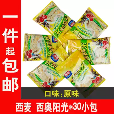 Simaicio Sunshine Original milk Oatmeal 28g*30 packets Ready-to-eat breakfast 