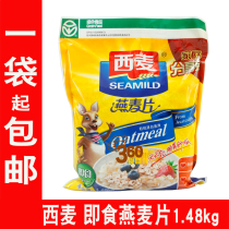 West Mai Pure Oatmeal Cereal 1480g Home Share Dress Australia Mcorigin Ready-free Cooking is 1500g Baddling