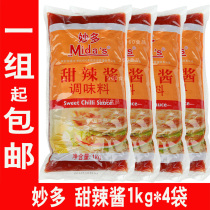 Wonderful Sweet Sauce 1kg * 4 bags of chili sauce fries chicken wings sandwich bread toast